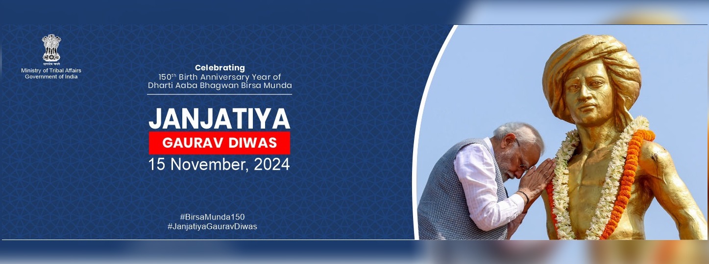  Janjathiya Gaurav Diwas 15 November 2024